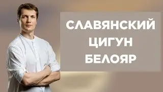 Практика Простукивания Поможет Обрести Ясность