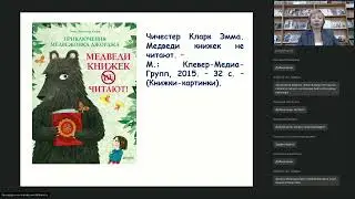 "Книжки про книжки"