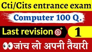 Revision Class:-1 For COPA CTI/CITS Entrance Exam 2021|CTI Entrance Exam Questions For Copa Trade