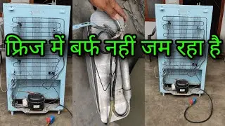 fridge cooling problem, refrigerator cooling problem, fridge me barf nahi jam raha h ! #fridgerepair