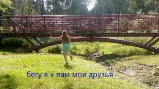Клип на год каналу!Ребята сегодня ровно год моему каналу и я решила сделать не большой клип из фото