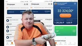 Поднял 233 тысячи за квартал с Яндекс Дзен | Стал самозанятым