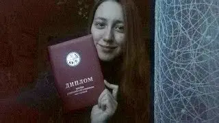 ШКОЛЬНИКАМ ДО 11 КЛАССА || ЕГЭ и поступление. моя история