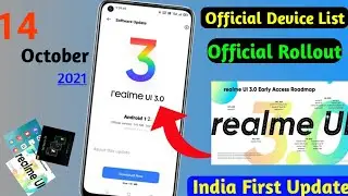 Realme UI 3.0 Official Software update Roadmap//Realme UI 3.0 Official Devices List // India update
