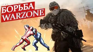 warzone 5 сезон warzone трансляции 5 сезон warzone стрим