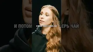 Как они это делают? 🧐 