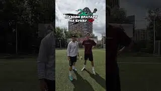 ОТВЕТЬ НА ВОПРОС БЫСТРЕЕ ЧТОБЫ ВЫИГРАТЬ🔥ХАЛК VS ФЕЛИКС