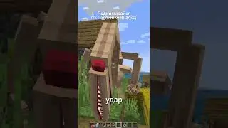 НЕ СМОТРИ НА ЭТОГО МОБА ИНАЧЕ ТЕБЕ КОНЕЦ в 