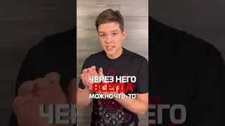 ЗА ЧТО ПОСАДЯТ?😅