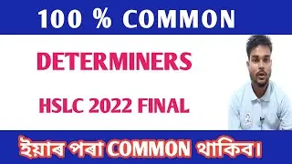 Common Determiners for Hslc 2022/ English grammar for Hslc/ Determiners in Assamese