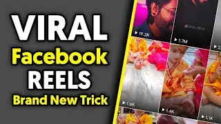 Facebook Reels Viral Kaise Kare 😱 | How to Viral Facebook Reels | Facebook Reels Viral Ticks