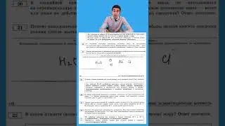 Номер 21 из ОГЭ по Физике 2022 Камзеева. Онлайн школа EXAMhack