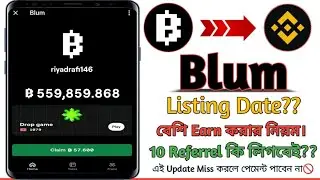 Blum Telegram Mining Bot || Blum Crypto Listing Date|| Blum Minimum of 10 Invites Need?|| blum.io