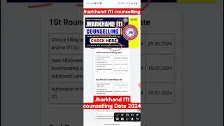 Jharkhand ITI counselling date 2024 🎯 || Jharkhand ITI ka counselling kab hoga || Jharkhand ITI 2024