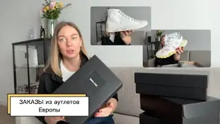 Рюкзаки GUCCI | обувь из Saint Laurent | скидки