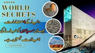 4 forbidden places in the world 2024 | horror places of Karachi | haunted places of Karachi |