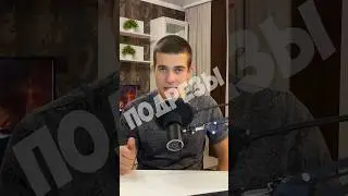 Плитка за 30 секунд