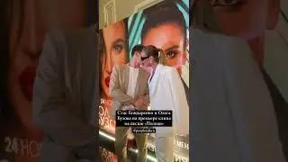 Стас Бондаренко сыграл главную роль в новом клипе Ольги Бузовой на песню «Позови»