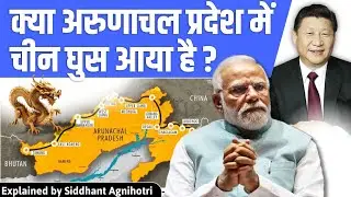 China enroach Arunachal Pradesh?