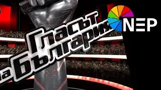 The Voice of Bulgaria | Leader