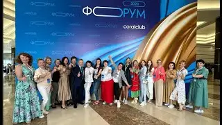 Постпромоушен Форума и БН500