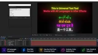 My First After Effects Script Launch 🚀 | Universal Text Tool