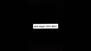 Искали? 👇 #shorts #short_video #shortsindia #shortsviral #shortstatus #shortsyoutube