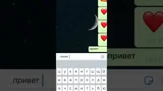 как изменить шрифт в WhatsApp