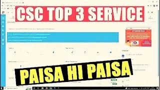 CSC Update   CSC से फिल्ड सर्वे का काम मिलना शुरू ~ रजिस्ट्रेशन START   CSC सर्वेक्षण का काम