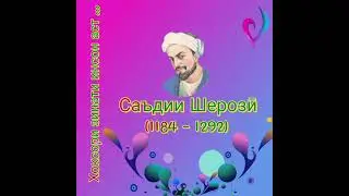 Хоксори зинати инсон аст ...