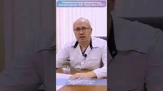 Почему эндокринная хирургия одна из самых сложных?