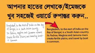 How to convert image text to word document in Bangla?