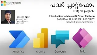 K-MUG Tech Talk - Introduction to Power Platform | പവർ പ്ലാറ്റ്‌ഫോം - ഒരു ആമുഖം