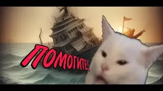 3# КОТ АГЕНТ! Ко мне пришел директор компании агенства.