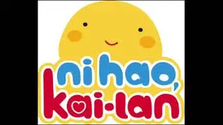 Ni Hao Kai-Lan: The Place Where We All Live Song