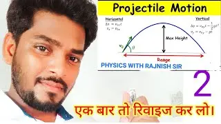 Projectile motions 2. प्रेक्षप गति।#physics