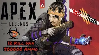 Apex Legend Season 3: 12 Kill Win 🥳 Why Do I Have 500000 Ammo🙄