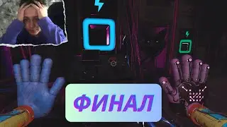 Борюсь с котом | Poppy Playtime chapter 3 | SENYA PLAY