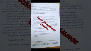 Тжб орыс тілі 10-сынып
