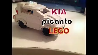 KIA PICANTO ИЗ LEGO