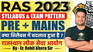 RAS Syllabus 2023 | RPSC syllabus | RAS Exam Pattern | RAS Vacancy | Rohit Khera Sir | RAS 2023
