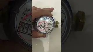 Помогу остановить счетчик воды