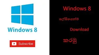 How to download | windows 8
