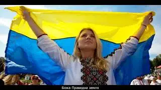 Країна Україна #biba #українськісучасніпісні #деньнезалежності