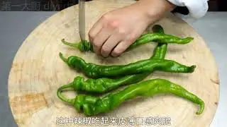Many people don’t know whether to fry the chili or the meat first. See how the chef does it.