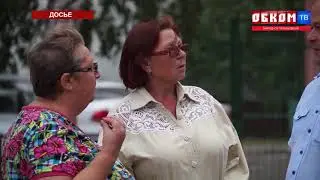Хроника дня. Итоги голосования. 02.07.2020