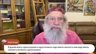 ЦИНАГОГА. Слово из Сиона. Обстрелы, пожары - война, одним словом.