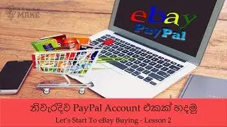 How to Create a Paypal Account For eBay Buying