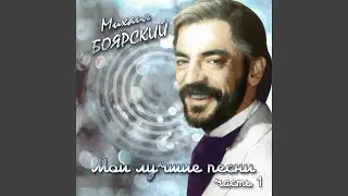 Сяду в скорый поезд