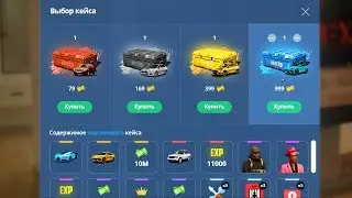 ВЫБИВАЮ LAMBORGINI URUS ИЗ НОВЫХ КЕЙСОВ!!! (NEXT RP | MTA)